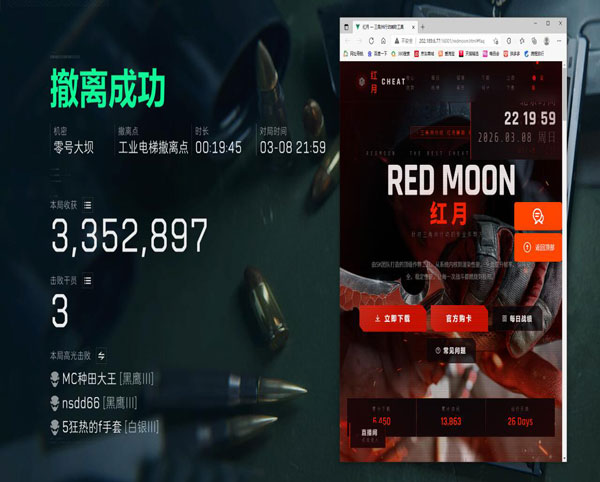 三角洲透视科技哪里买透视自瞄效果